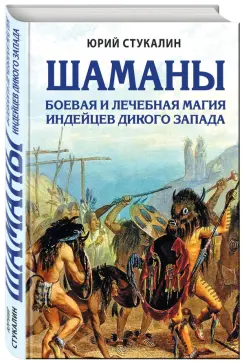 Кино нашего детства: мальчикам - индейцев, девочкам - индийцев! Часть 1.