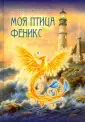 Самохоткина Александра Владимировна