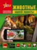 Миниатюра 1