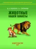 Миниатюра 3
