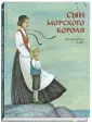 Нюблум Хелена