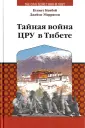 Моррисон Джеймс