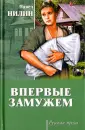 Нилин Павел Филиппович