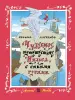 Миниатюра 1