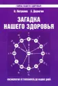 Петренко Валентина Васильевна