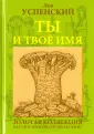 Горизонты знаний