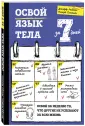Риббенс Джефф