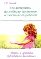 Хохлов Сергей Иванович