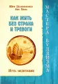 Дхаммананда Шри