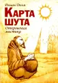 Доля Роман Васильевич