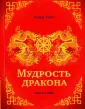 Тхиен Зуен