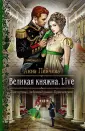 Пейчева Анна Михайловна