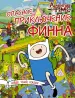Миниатюра 1
