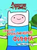 Миниатюра 3
