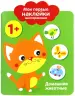 Миниатюра 1