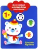 Миниатюра 1