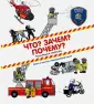 Балади Камилла