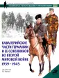 Фоулер Дж.