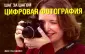 Драфал Сью