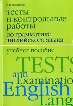 Изучаем иностранные языки