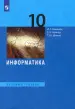 Миниатюра 1