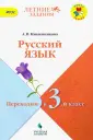 Никишенкова Александра Викторовна