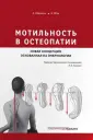 Обервиль Ален