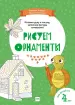Миниатюра 1