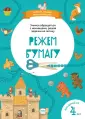 Казанович Мария