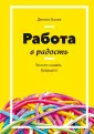 Бакке Деннис