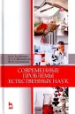 Магомедова Ума Гасан-Гусейновна