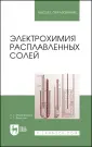Фирсова Елена Германовна