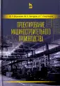 Вороненко Владимир Павлович