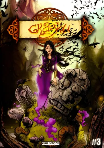 Артем Горчаков - Сказки. №3. Жансая обложка книги