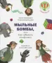 Миниатюра 1