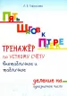 Миниатюра 1
