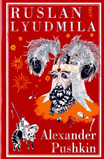 Alexander Pushkin - Ruslan and Lyudmila обложка книги