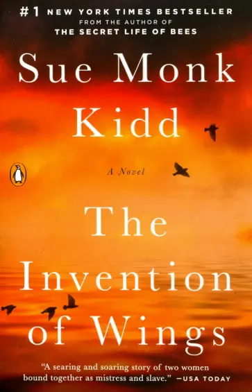 Sue Kidd - The Invention of Wings обложка книги