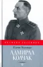 Толстая Елена