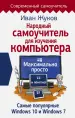 Миниатюра 1