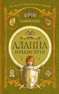 Пирс Тамора