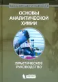 Моногарова Оксана Викторовна