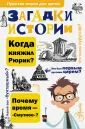 Политов Павел Александрович