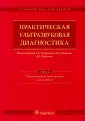 Рязанов Владимир Викторович