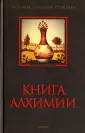 Канонников И. И.