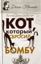Великие сыщики. Джим Квиллер