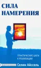Школа Психоантропологии
