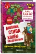 Миниатюра 2