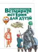 Миниатюра 3