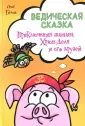 Гилов Олег